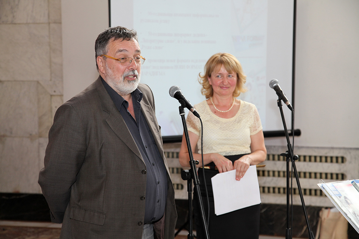 12062014_Grujic_ruske_slovo 01