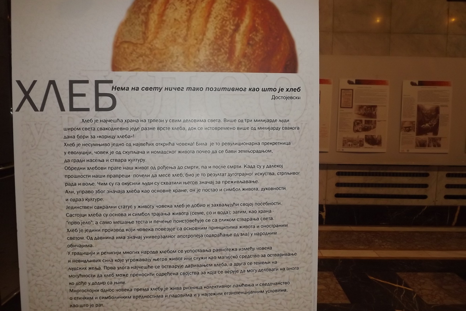 15122014_hleb1