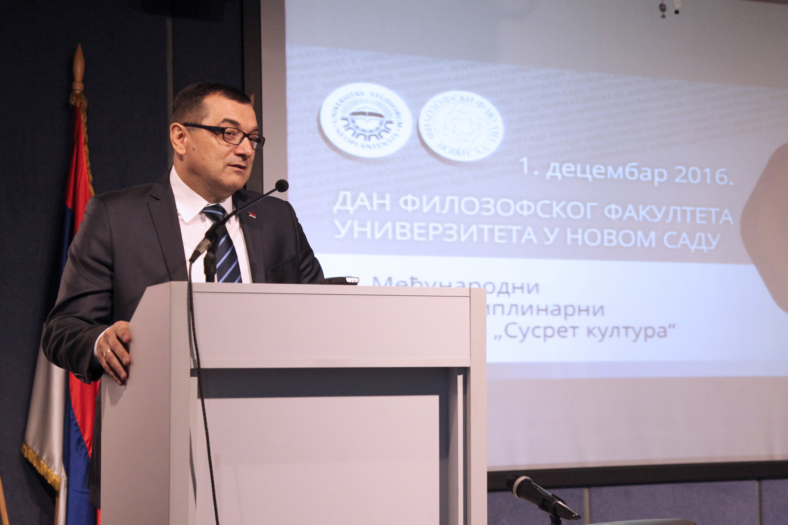 01122016_Milosevic_Filozofski 01