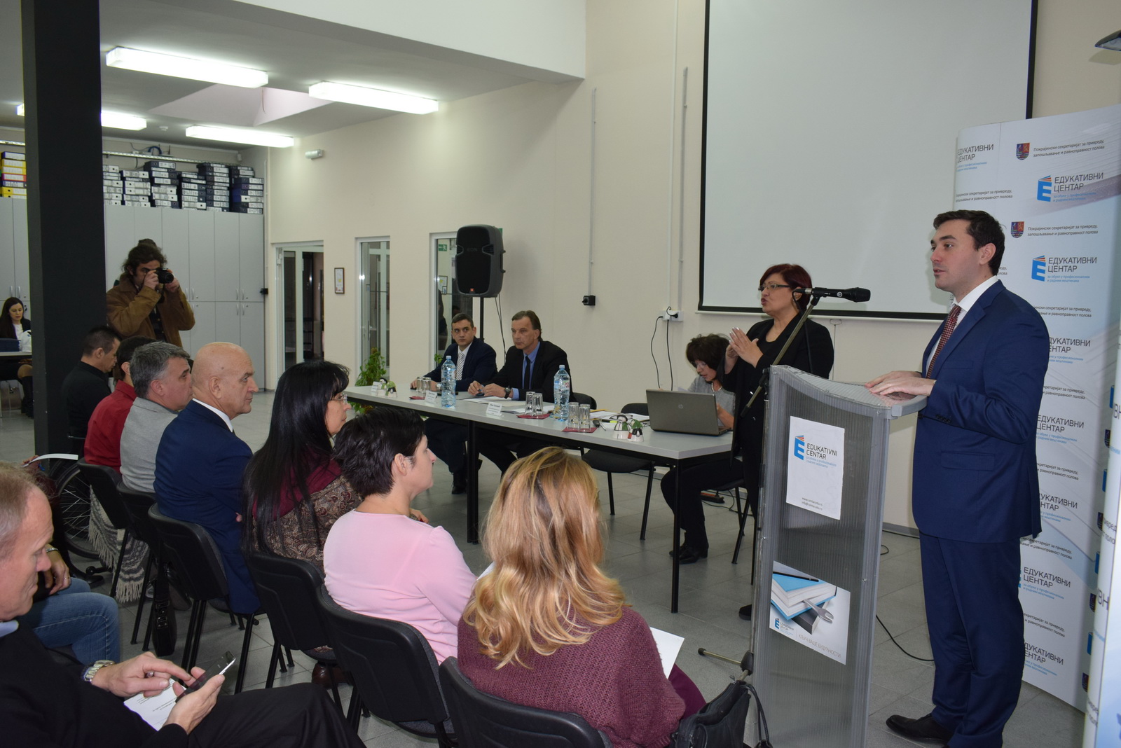 02122016_Edukativni_1
