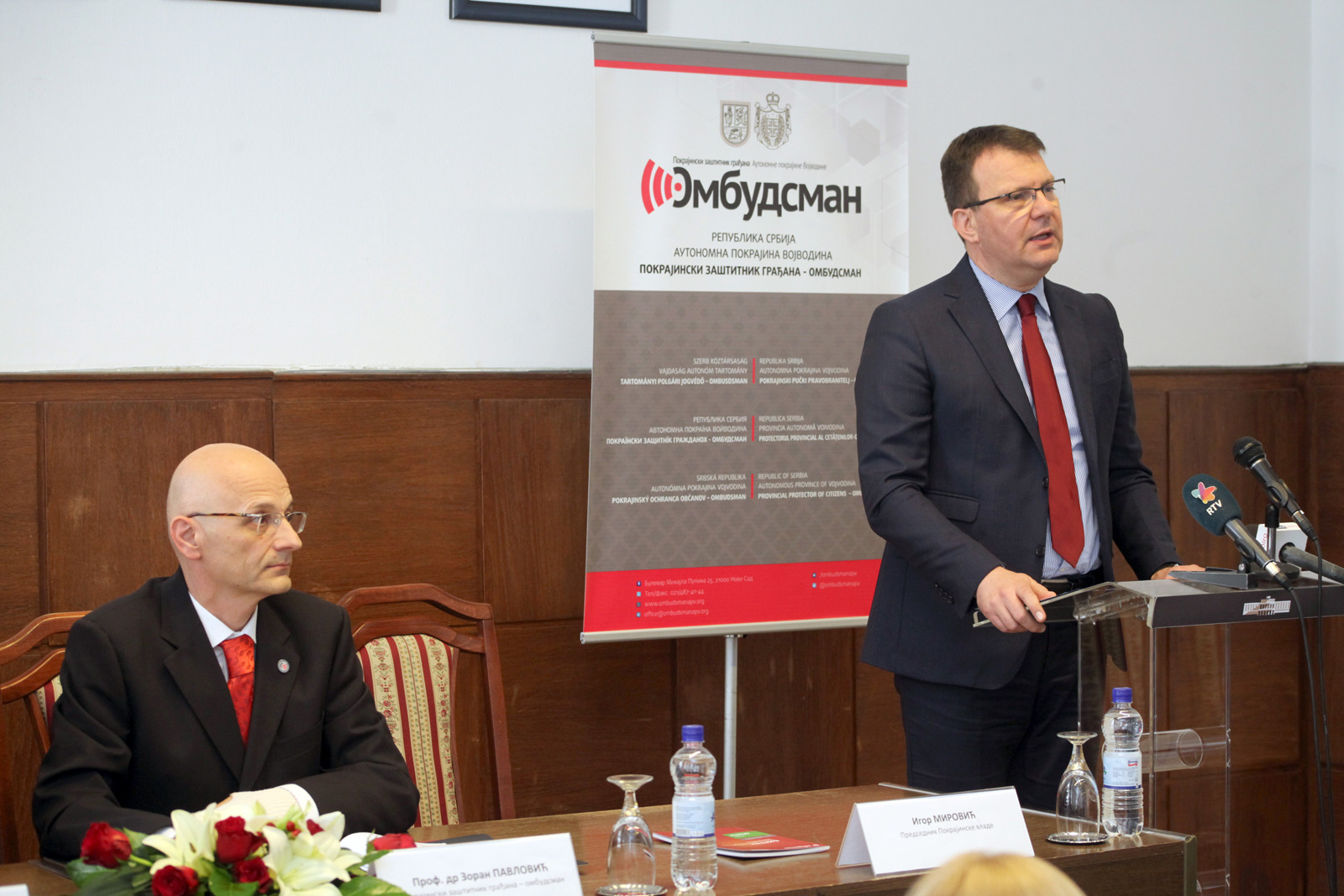 03032017_Mirovic_ombudsman 01