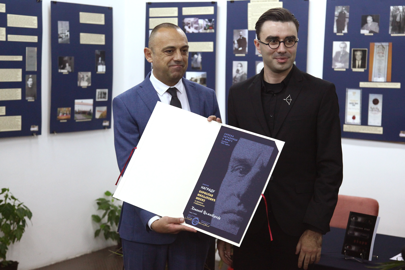 17102017_Milicevic_urucenje Mihizove nagrade 06