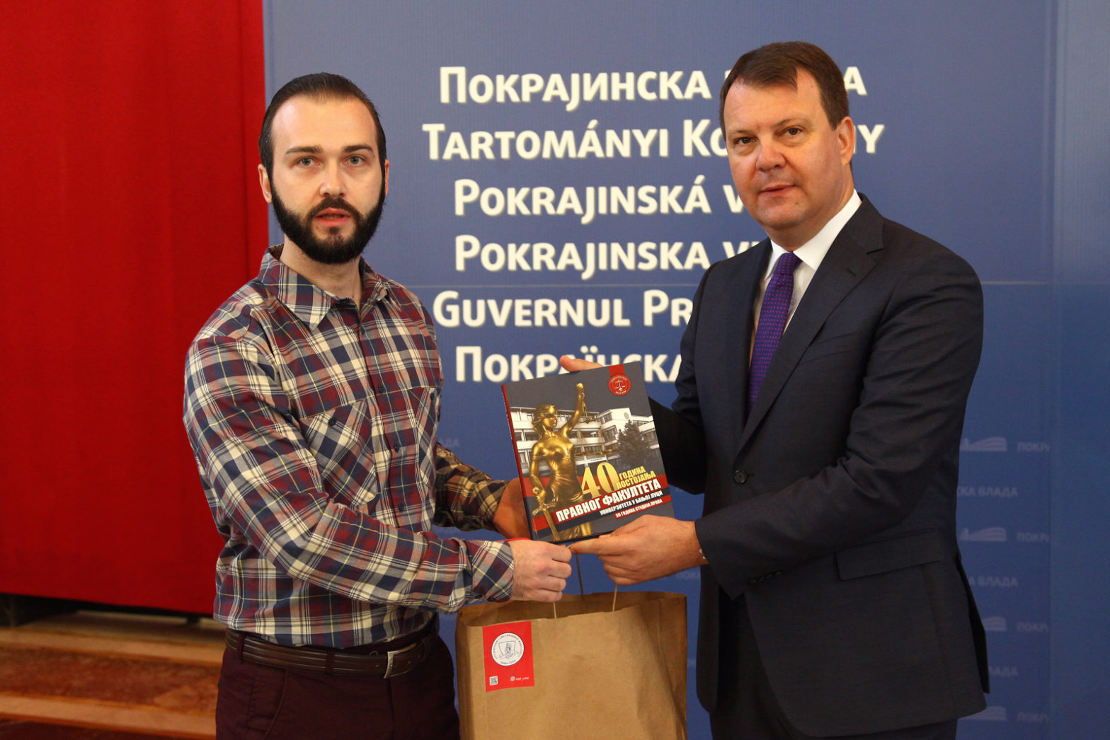 20102017_Mirovic_studenti prava 10