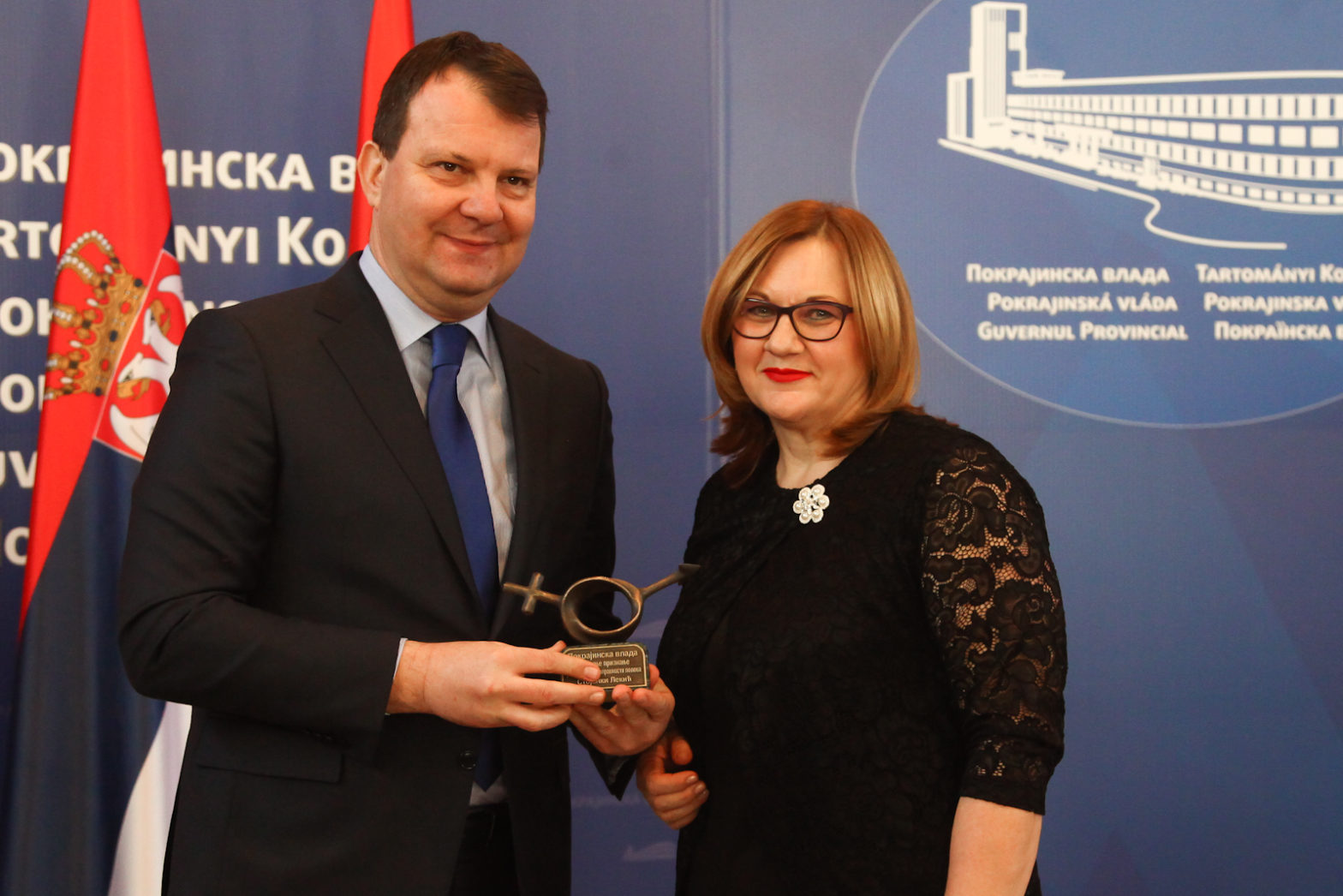 05022018_Mirovic, dodela priznanja za ravnopravnost polova-6