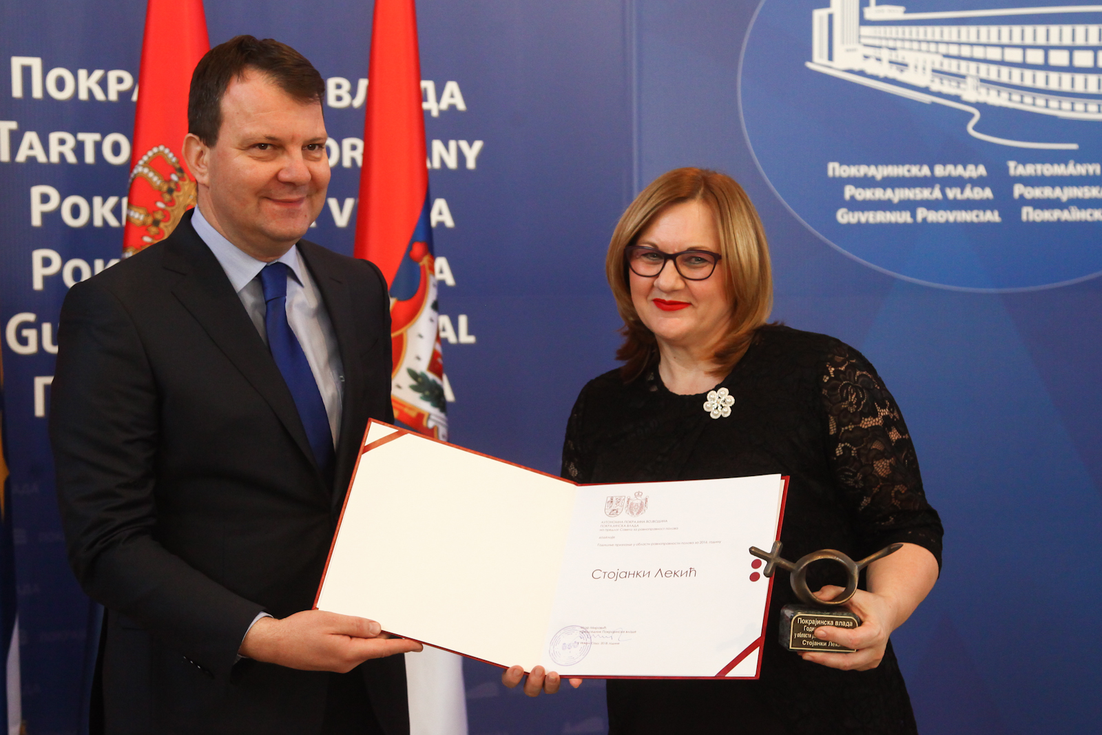 05022018_Mirovic, dodela priznanja za ravnopravnost polova-8