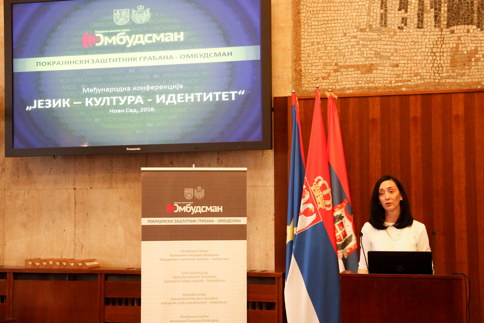 12042018_Milosevic, medjunarodna konferencija-12