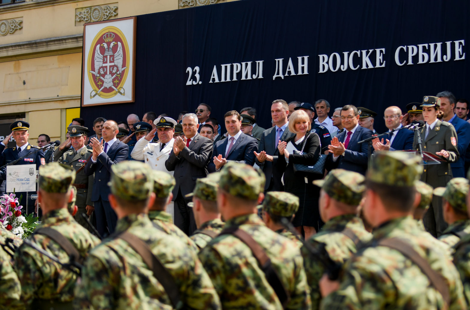 23042018_Milicevic, Dan vojske20