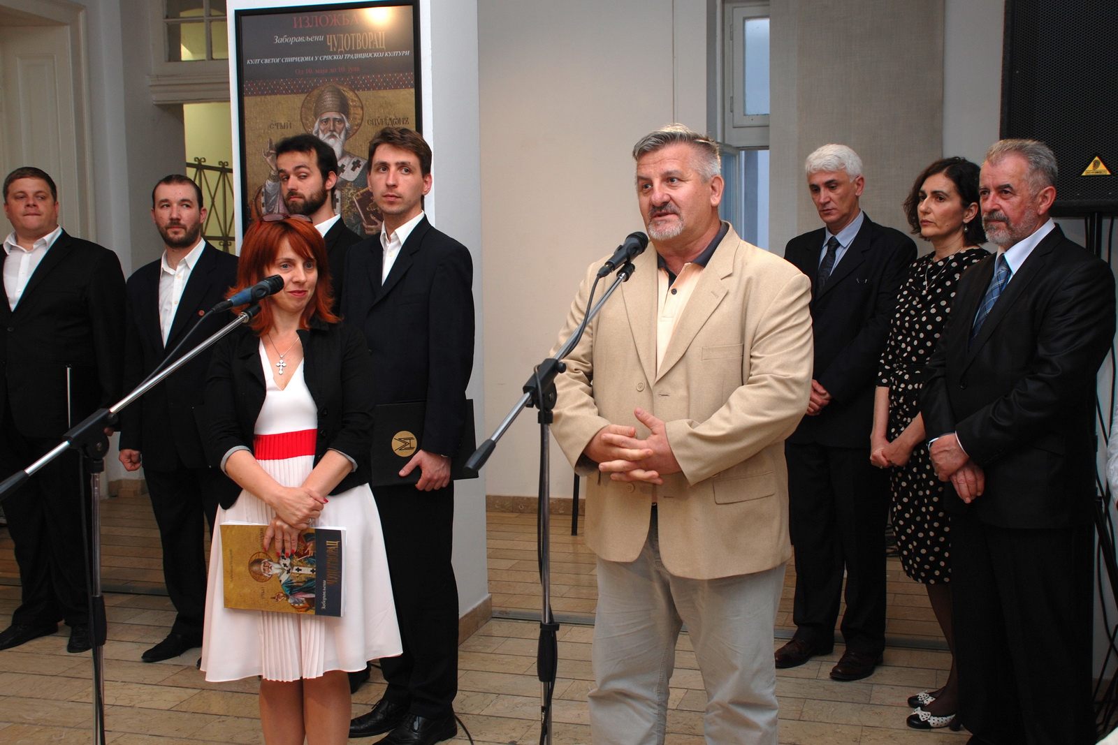 У Музеју Војводине отворена изложба о култу Светог Спиридона у српској народној традицији