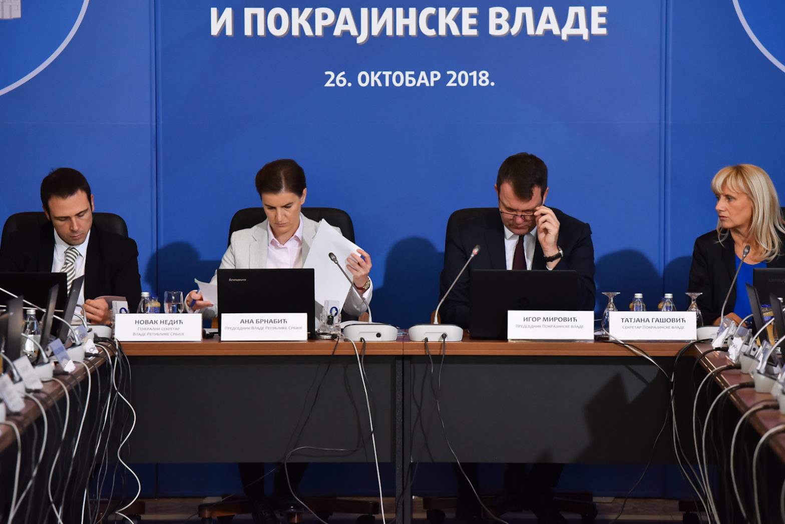 26102018 - Zajednicka sednica vlade-6