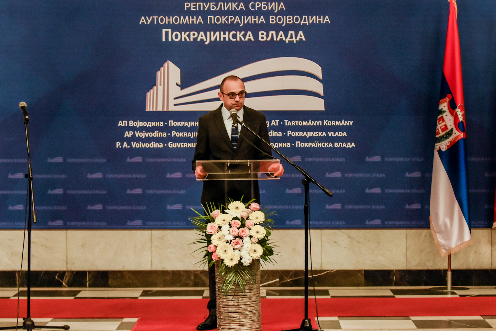 15112018 - Milicevic, konferencija-15