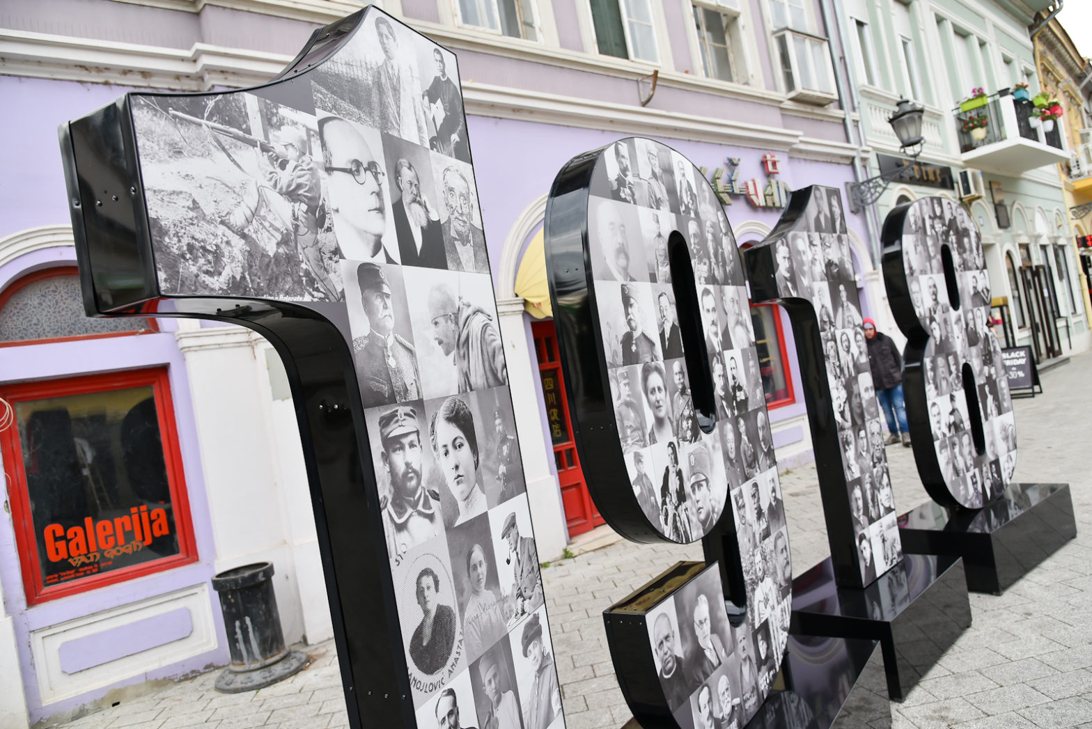 24112018 - Mirovic, interaktivna izlozba-33