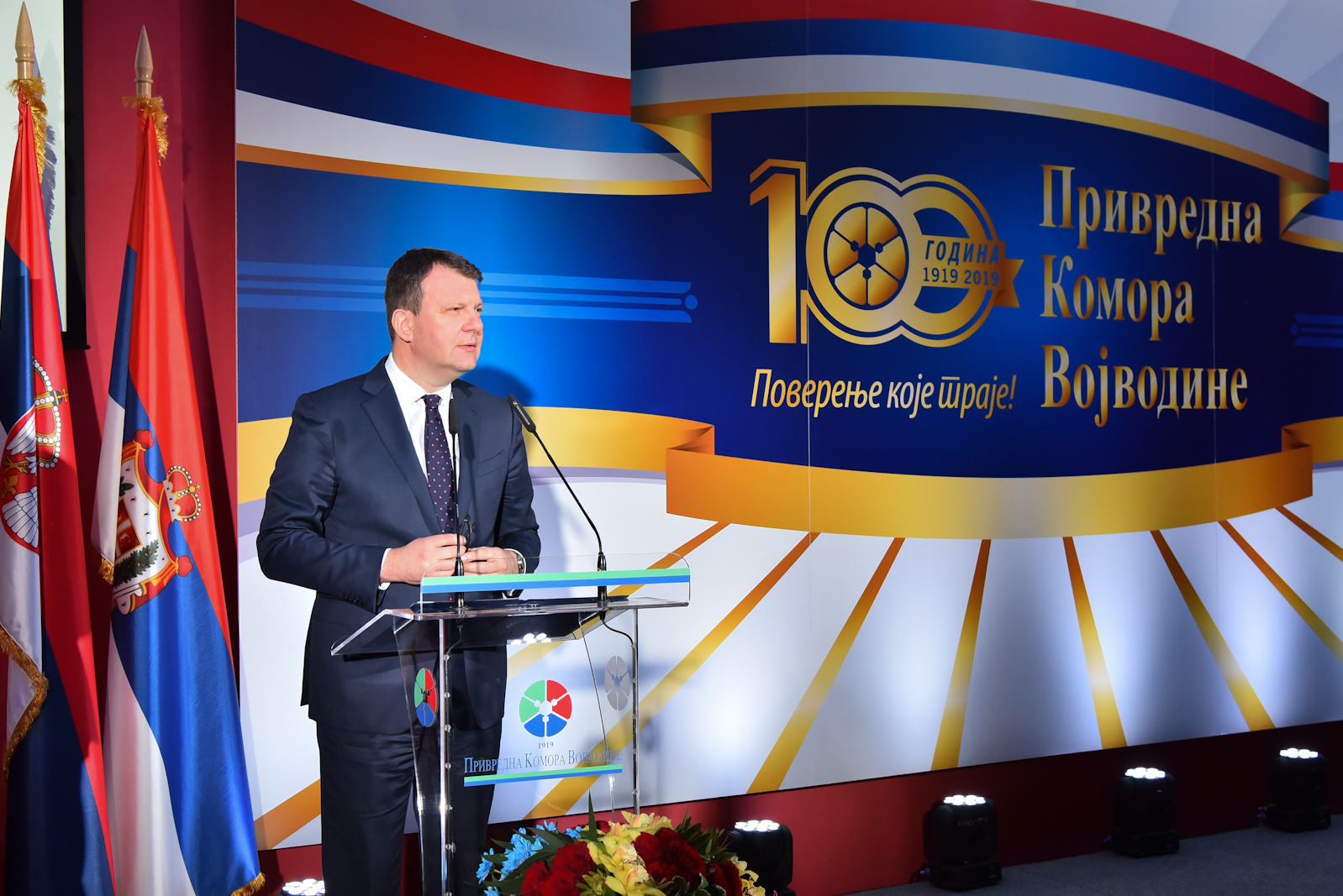 01022019 - Mirovic, 100god Privredne komore Vojvodine-01