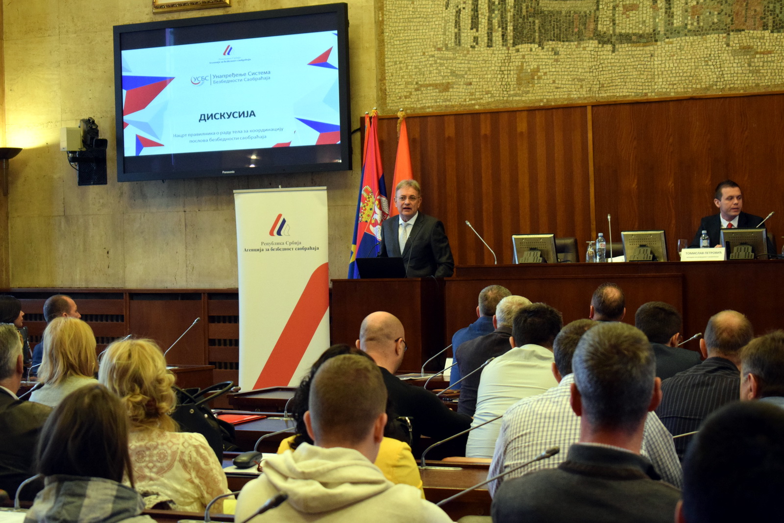 Javna rasprava o nacrtu Pravilnika o radu lokalnih tela za koordinaciju poslova bezbednosti