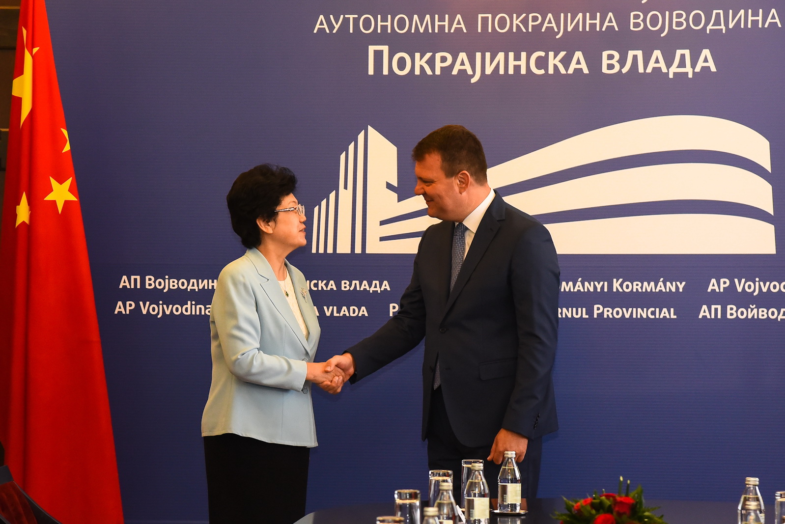 Svekineska narodna politička konsultativna konferencija NR Kine 01