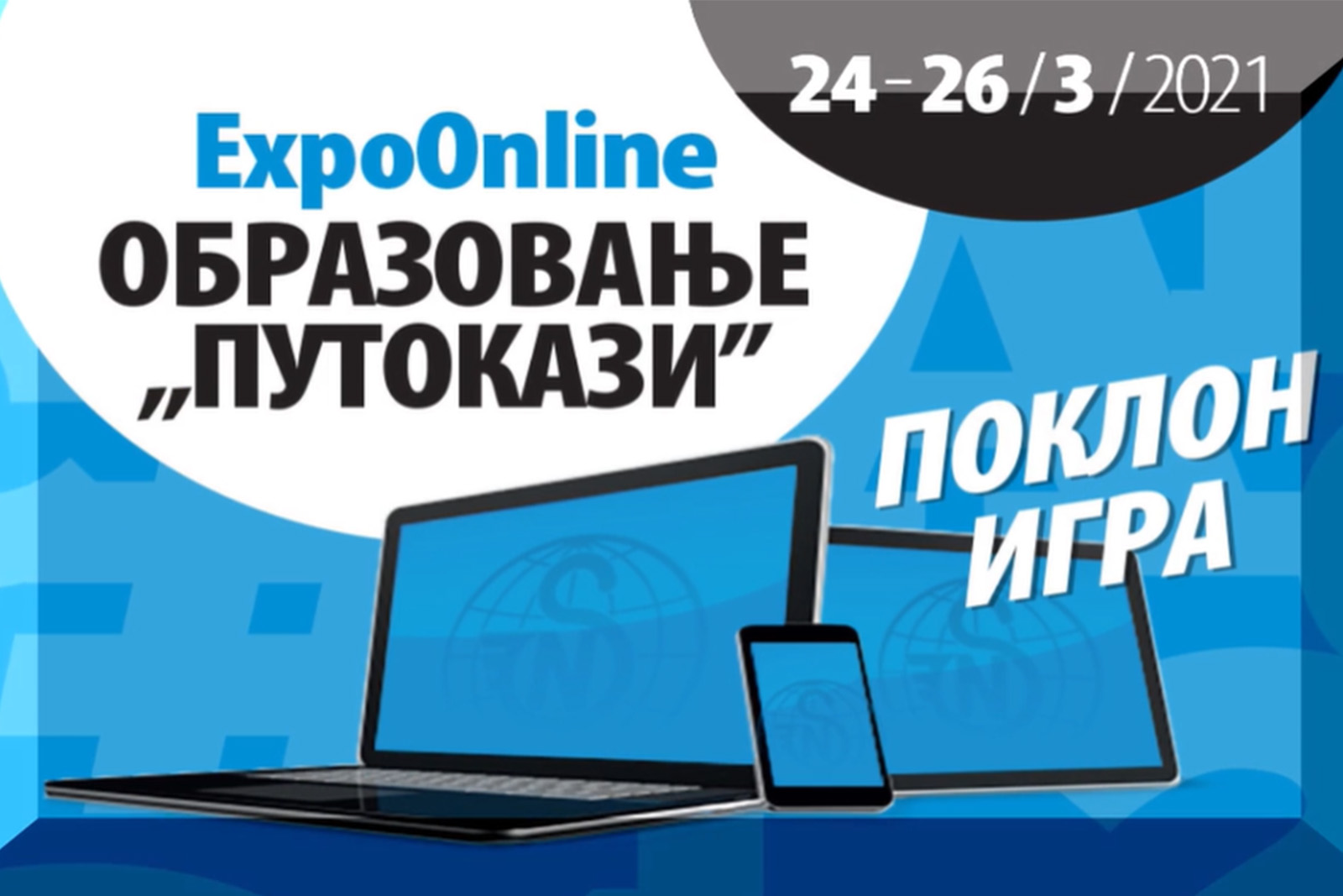 24032021_Putokazi_01