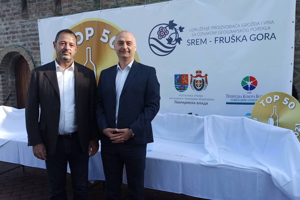 Проглашена најбоља вина Фрушке горе
