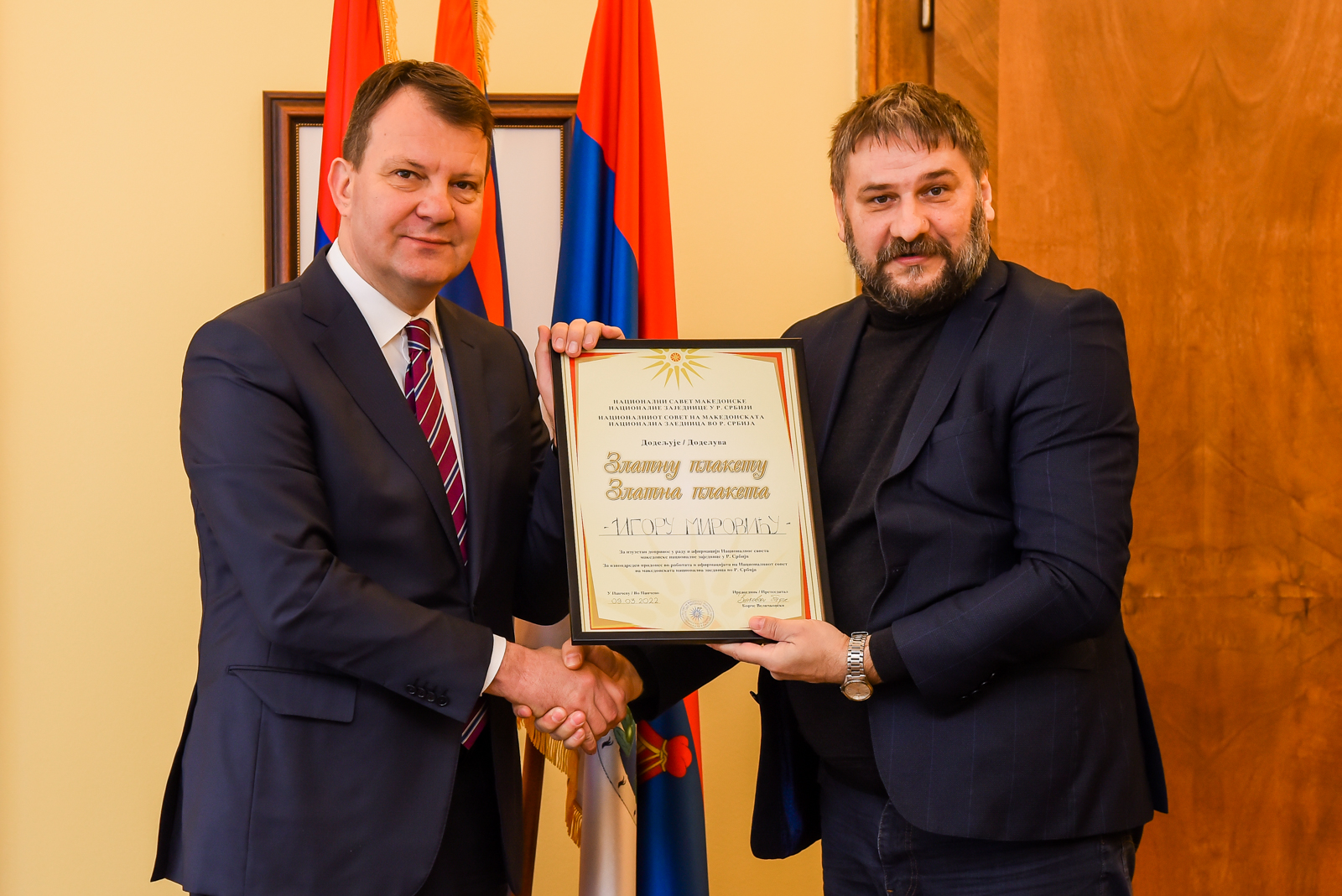 Мировићу уручена плакета за допринос раду Националног савета македонске националне мањине