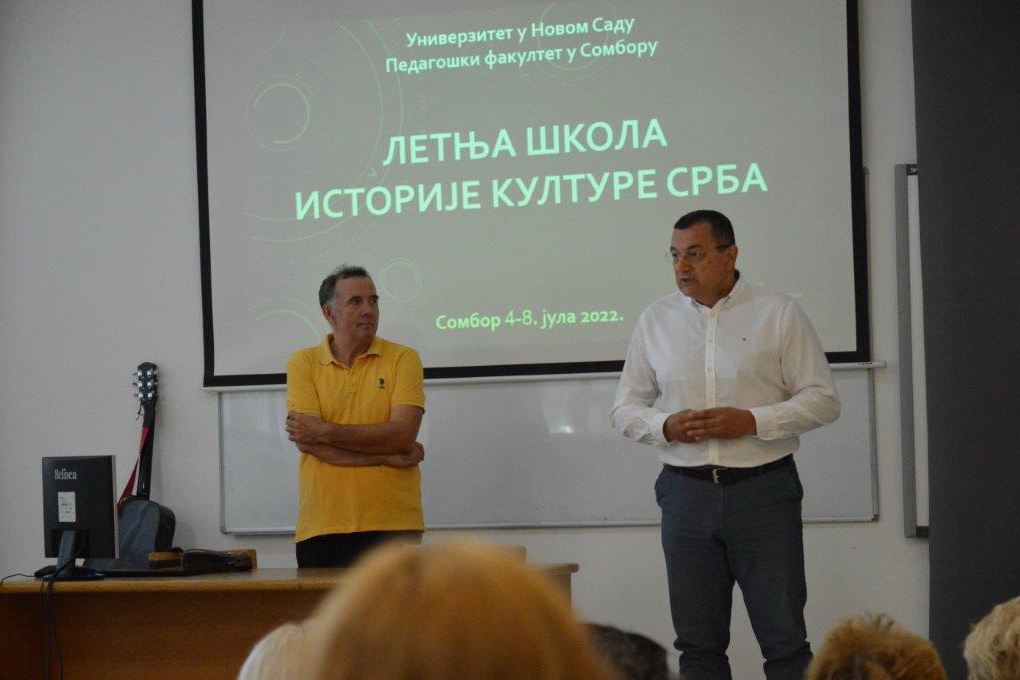 Отворена „Летња школа историје и културе  Срба“