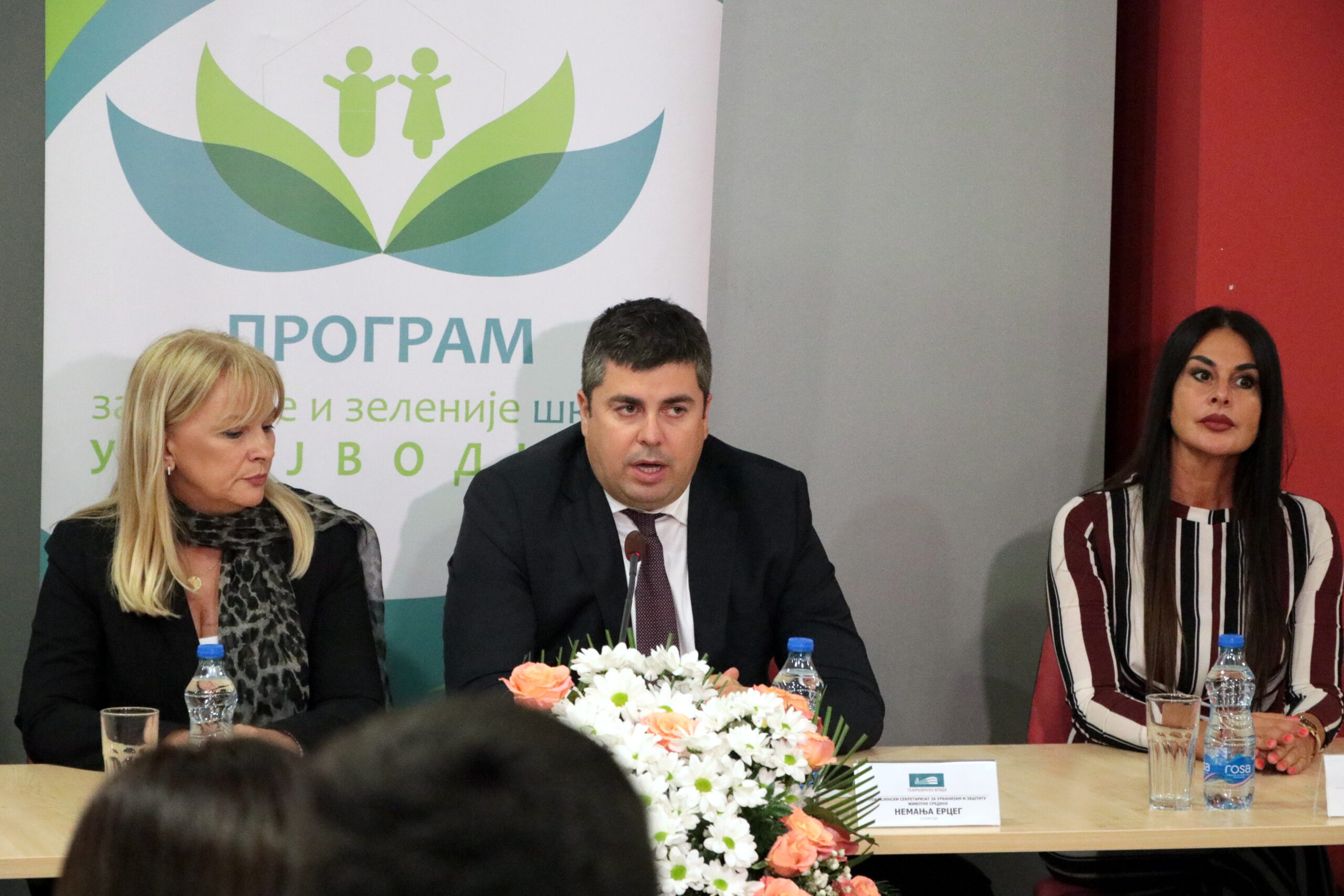 Обележено 15 година реализације програма „За чистије и зеленије школе у Војводини“