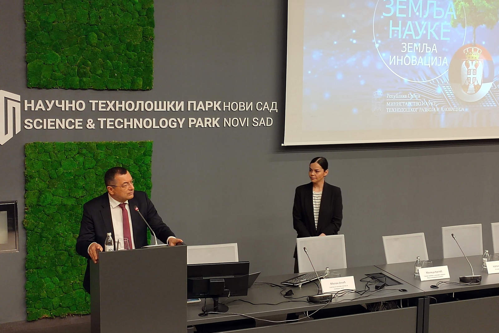 Отворени „Дани науке и иновација“ у Научно-технолошком парку Нови Сад