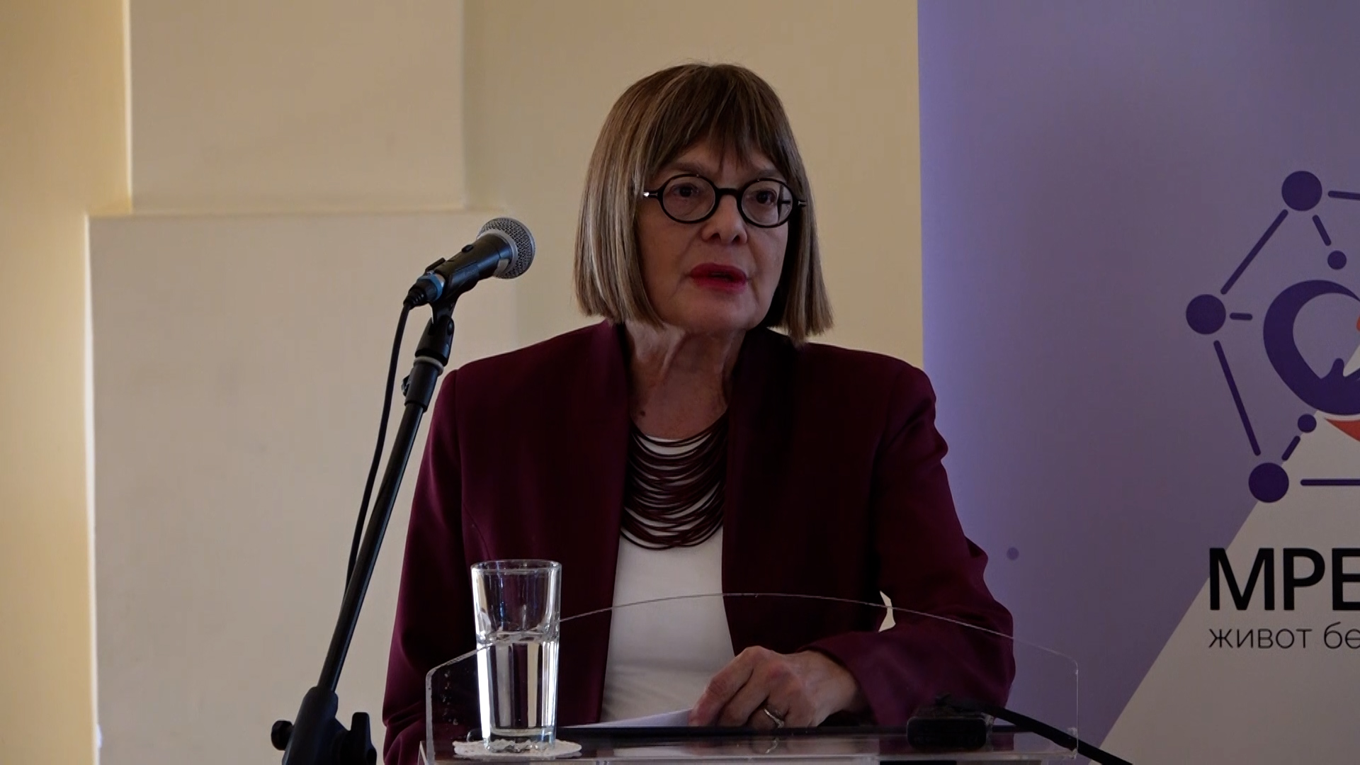 09.12.2025. – Председница Гојковић на Годишњој конференцији Мреже „Живот без насиља“